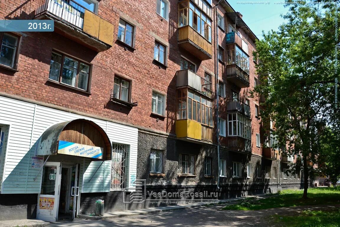 11. Ул коминтерна 14 пермь. Азс реал инвест. Газовая коминтерна. Ул коминтерна 11а пермь.
