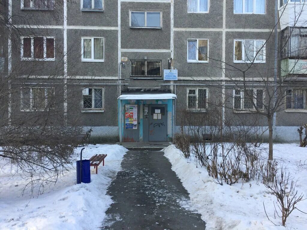 участковые пункты полиции екатеринбург. отдел полиции 12 екатеринбург. военная 3 екатеринбург. отделение полиции екатеринбург. милиция вывеска.