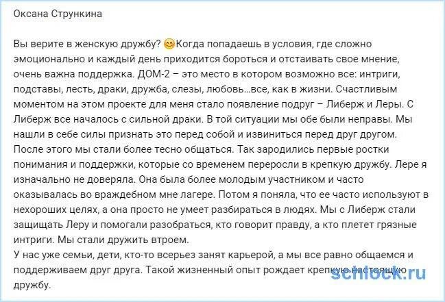 Попросить извинения у девушки. Как попросить прощения у девушки. Фото извинения перед девушкой. Извиниться перед девушкой. Как извиниться перед дедушкой.