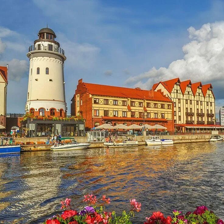 Рыбацкая деревня калининград. Светлогорск рыбная деревня. Туры в калининград в июле. Калининград обзорная экскурсия. Калининград город россии.