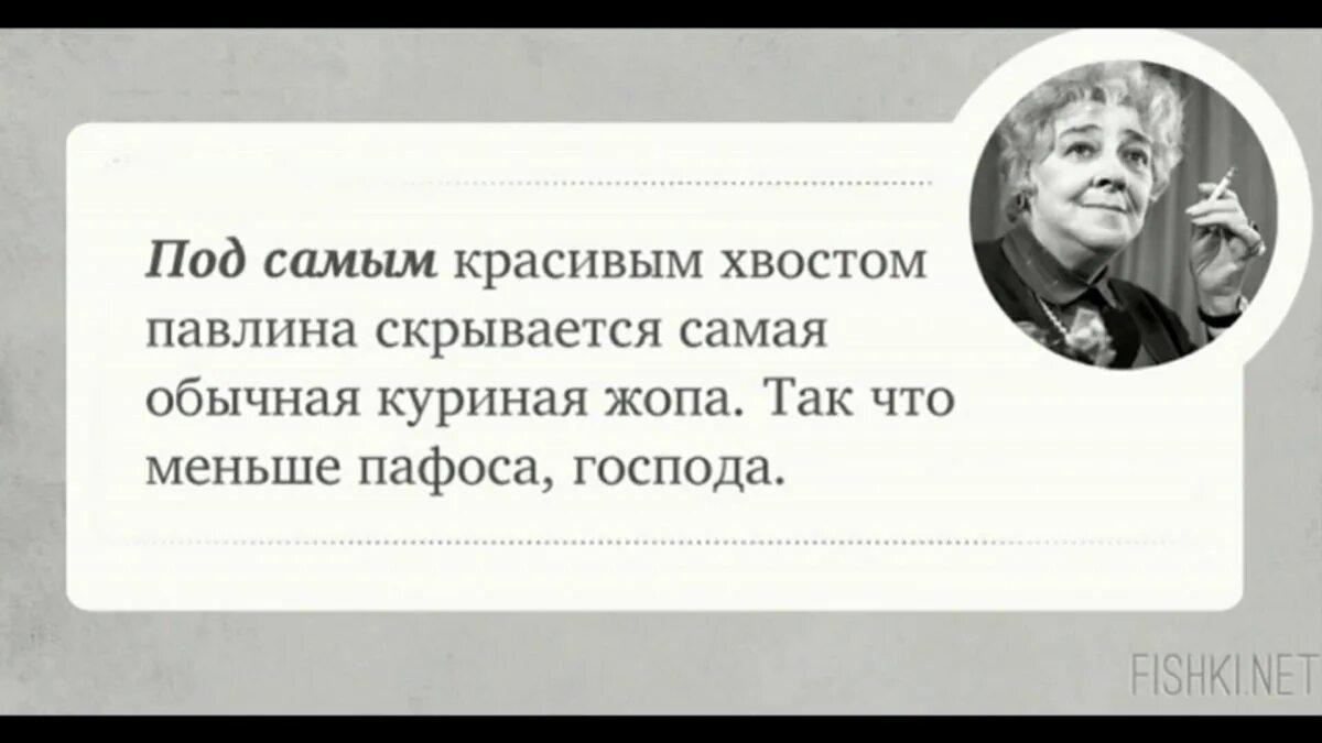 Бернард шоу 2 процента людей. Под самым красивым хвостом. Пелевин жизнь насекомых цитаты. Может быть самая обычная. Мудрые мысли.