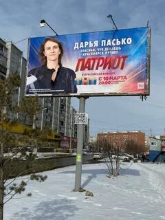 Тнт красноярск реальное время