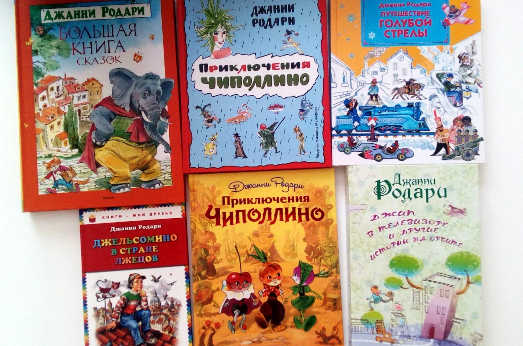 Итальянский сказочник. Родари портрет писателя. Итальянский сказочник. Итальянский сказочник. Итальянские писатели сказочники.