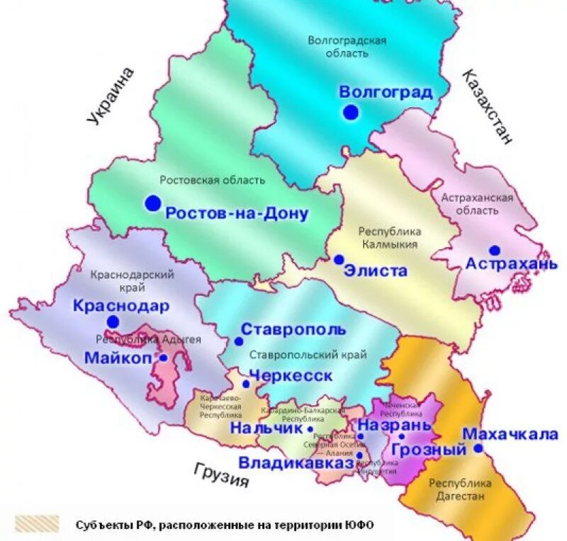 Европейский Юг России карта Республики. Европейский Юг России карта областей. Ростовская область на карте России с городами. Карта регионов европейского Юга России.