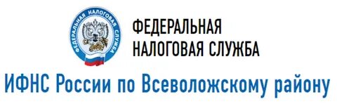 Федеральной налоговой службы 28