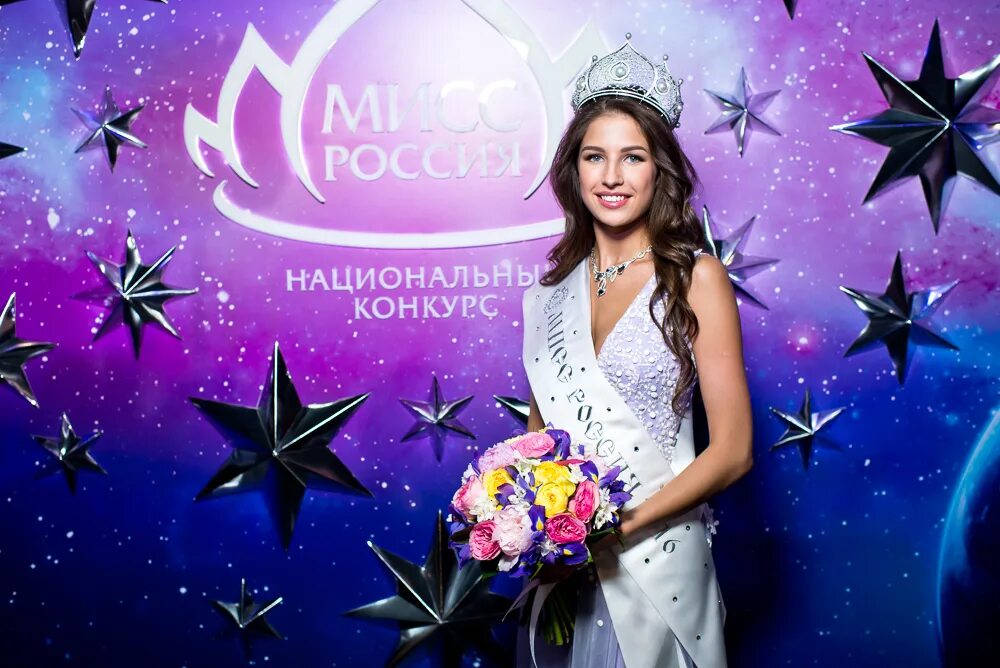 Кто победил а больших девочках. Мисс Россия 2016 победительница. Мисс Тюмень. Мисс Тюмень фото.