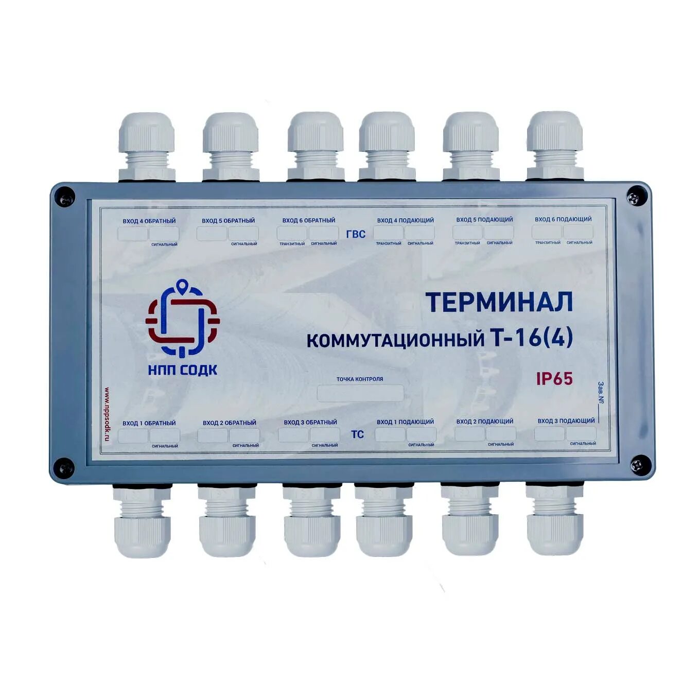 Терминал кт 1. Терминал системы одк двойной концевой. терминал концевой герметичный кт-11. терминал коммутационный кт-16.