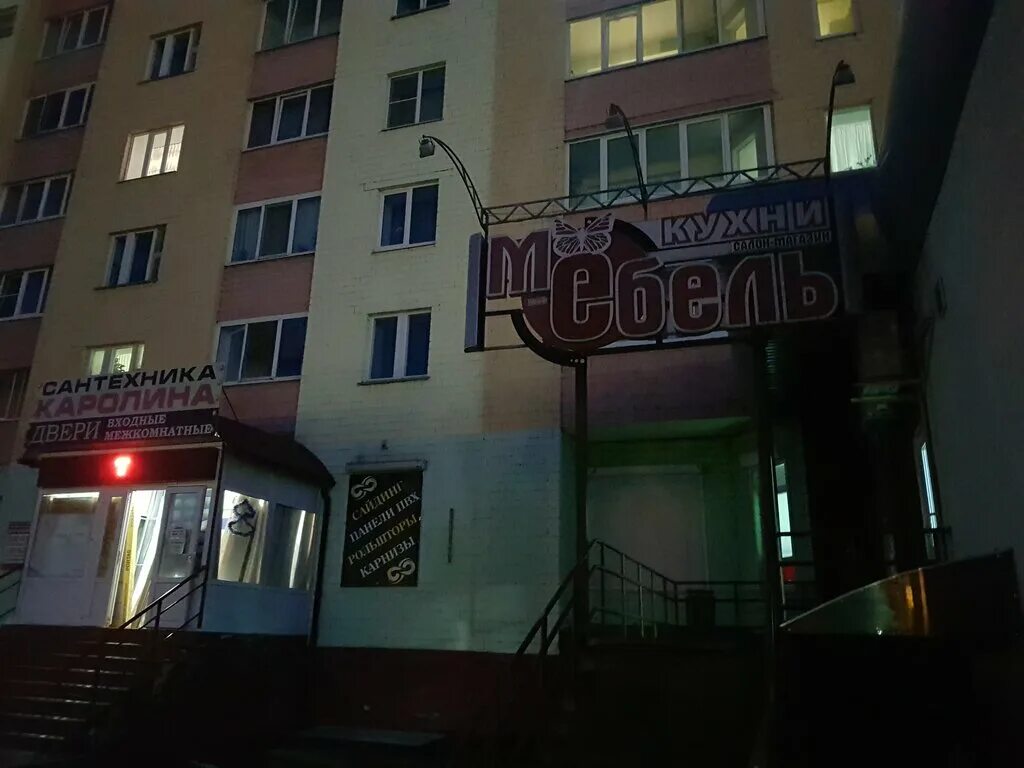 А1 жлобин. А1 жлобин. А1 жлобин. Микрорайон 1 дом 9 а жлобин. А1 жлобин.