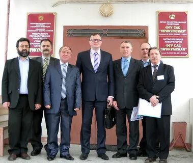 Фгбу агрохимическая служба