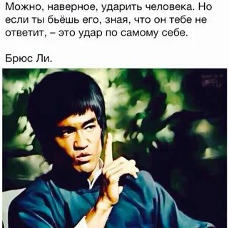 Я могу тебя ударить
