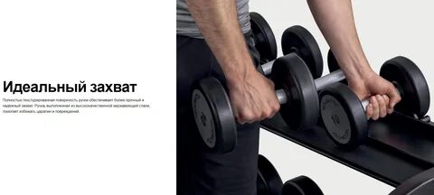 Гантельный ряд Set dumbbells 4-22kg TechnoGym.