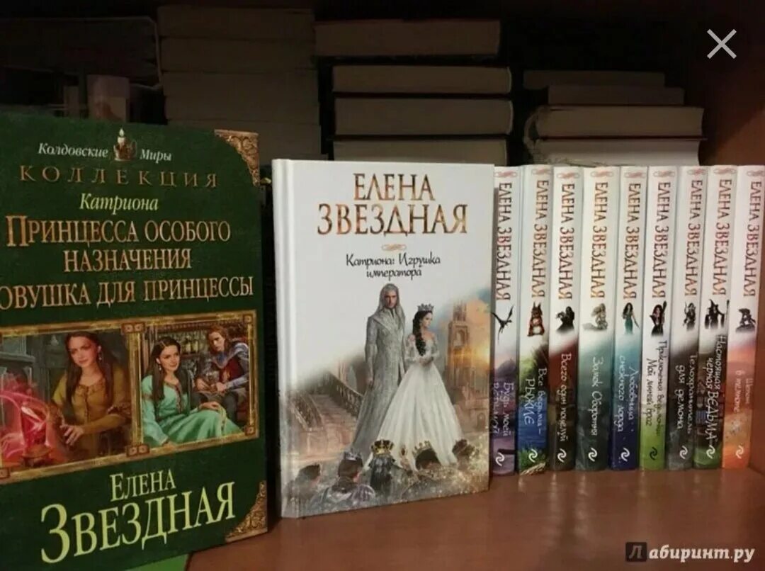 Звездная новые книги