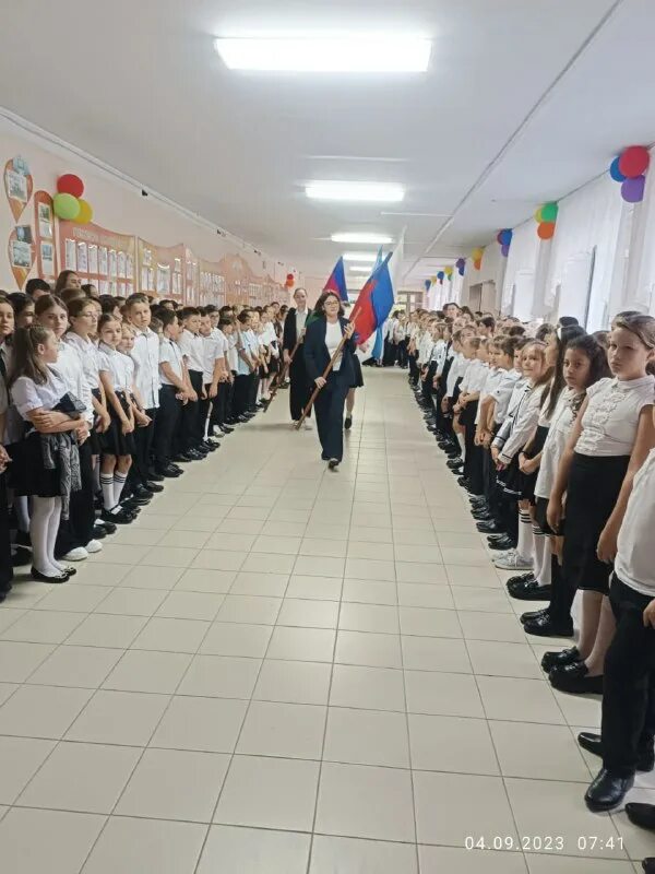 лицей пгт афипского