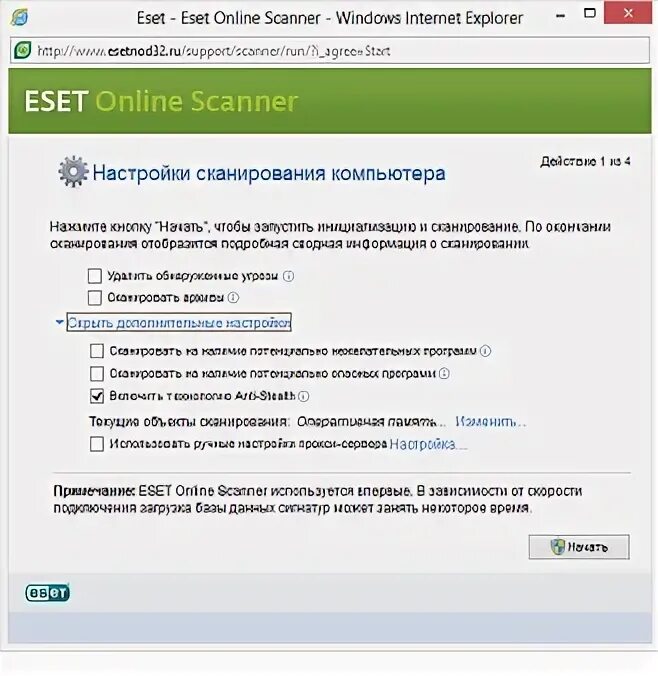Как удалить вирус с компьютера. Как удалить вирус с компьютера