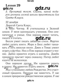 Английский страница 53 номер 5