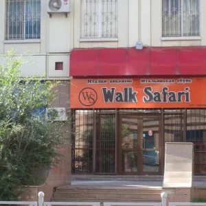 Сафари ул гайдара 52 отзывы