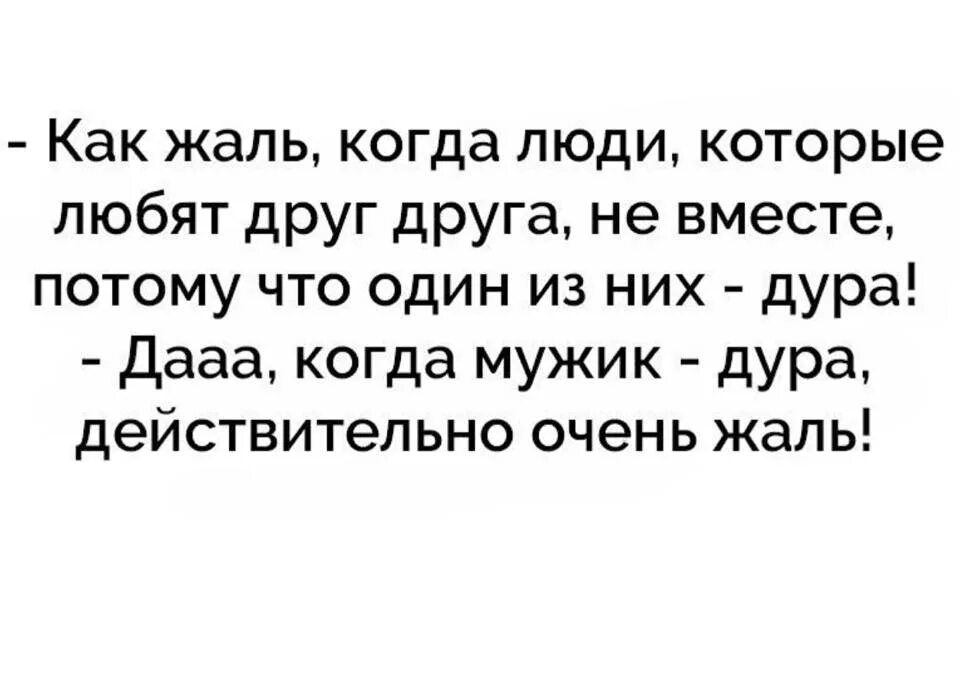 смешные истории из жизни людей. истории людей про жизнь. интересные рассказы из жизни людей. забавные истории из детства. весёлые истории из жизни.