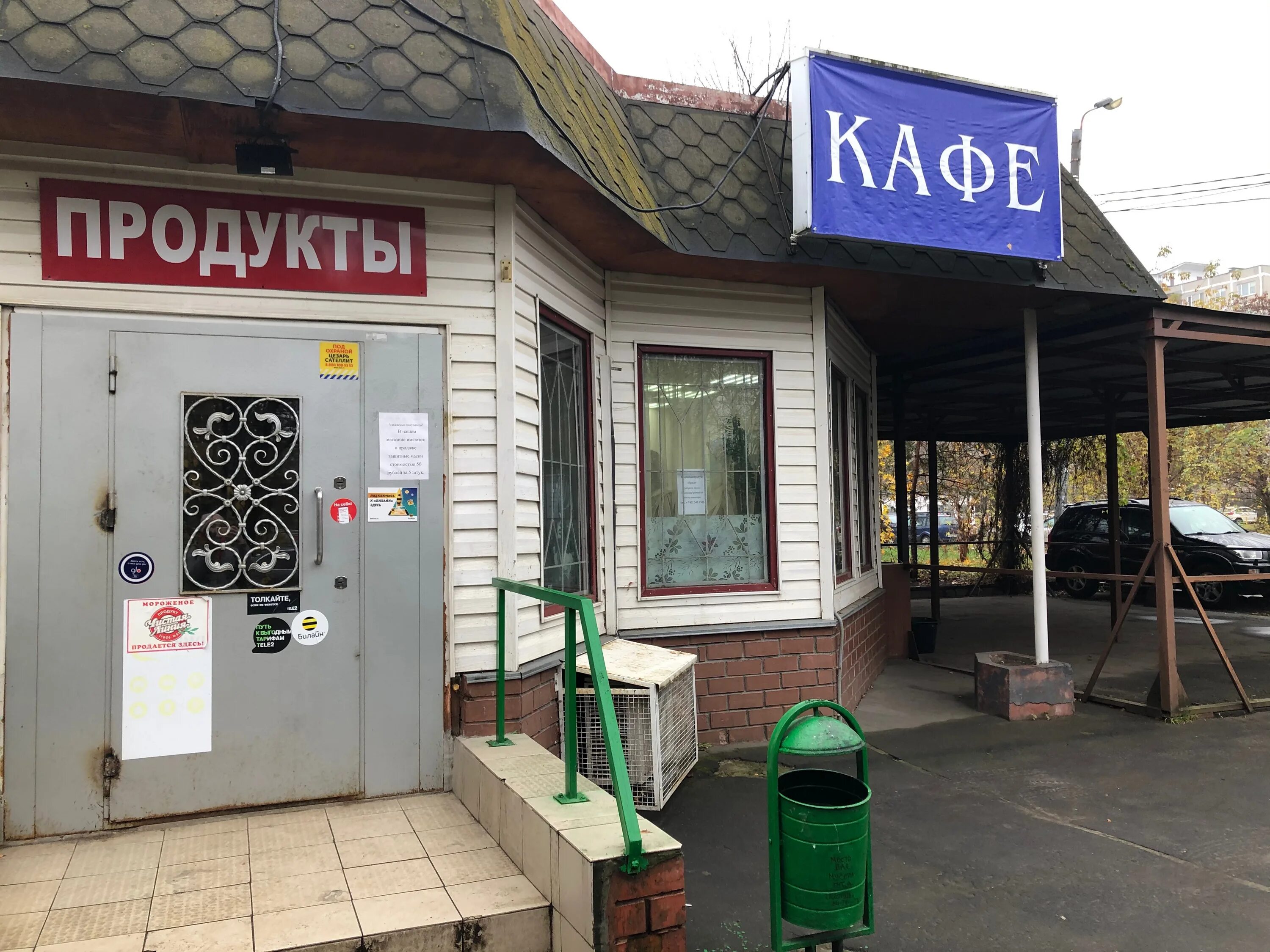 Тридпапа уникальные буквы. Tridpapa. Tridpapa в новосибирске. Уникальные подарки от tridpapa. Г.