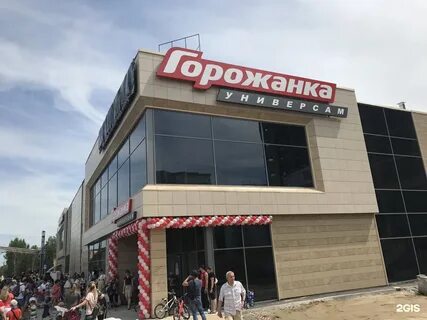 Кольцово 9