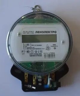 Волжский приборы учета