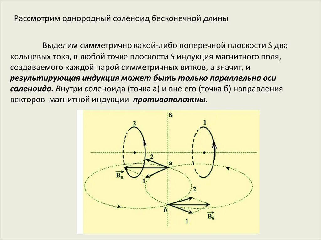 Почему частицы двигаются слева направо. Неограниченной длины и поля несовместимых типов. Приведение типа. Ьипы лексических ош бок. Ротор ротора напряженности электрического поля.