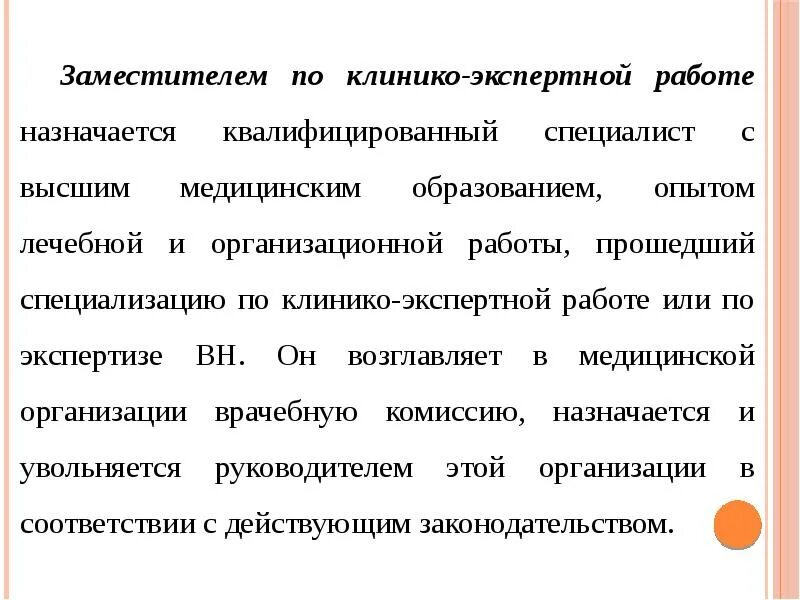 Главная эксперт по технике