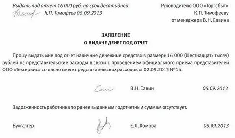 Прошу выделить деньги