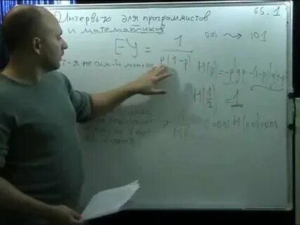 Математик аналитик