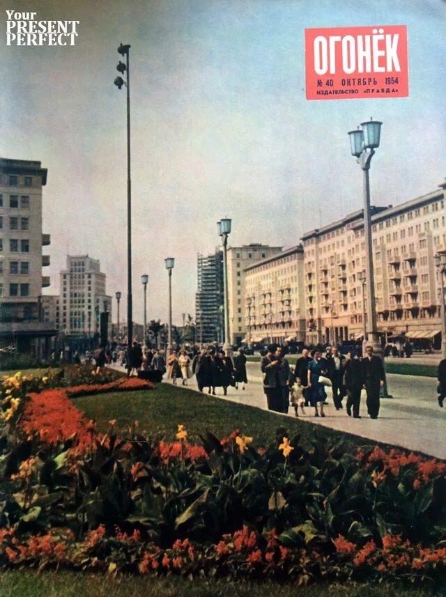 севастополь 1954. приёмник октябрь ламповый. памятник ленину пермь. Charlie chaplin мэрилин монро. октябрь 1954.