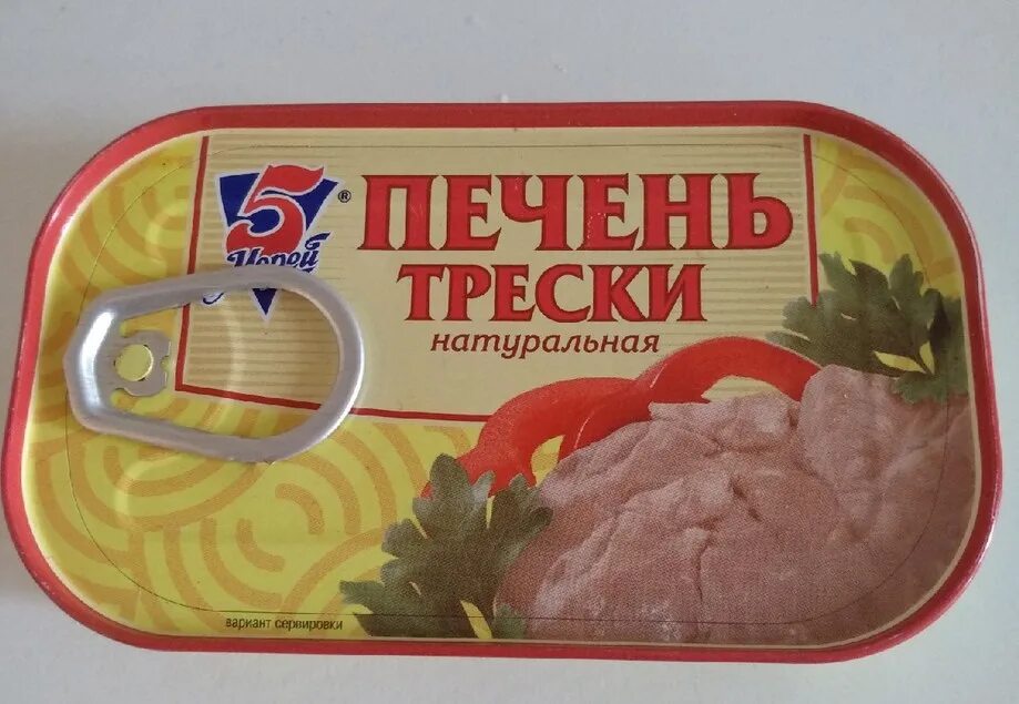 5 морей ж/б 120гр. Икра из трески пятерка. Трески 5 морей. Печень трески. Трески 5 морей.