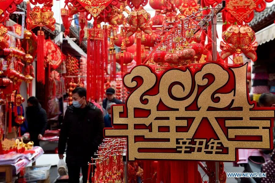 выходные в китае. книги про китайский новый год. праздники в китае. фестиваль фонарей в китае. 10 февраля китайский новый год время.