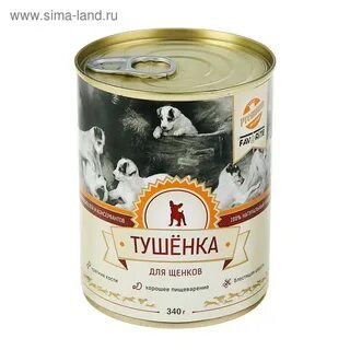Мясные консервы для собак