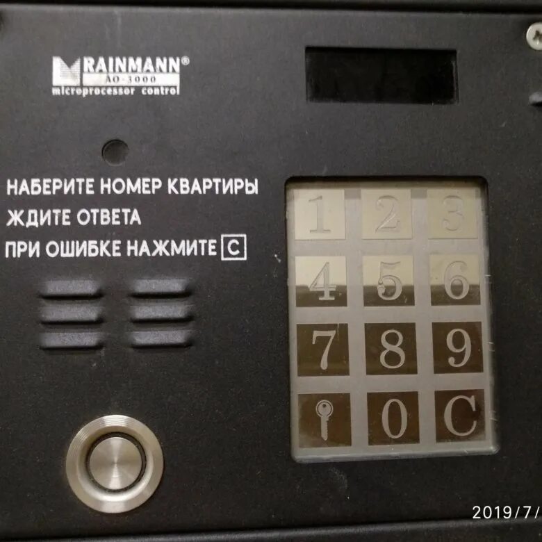Rainmann cd 2000 блок электроники. Открыть домофон laskomex 3000. Rainmann cd-2000. Открыть домофон laskomex 3000. Открыть домофон laskomex 3000.