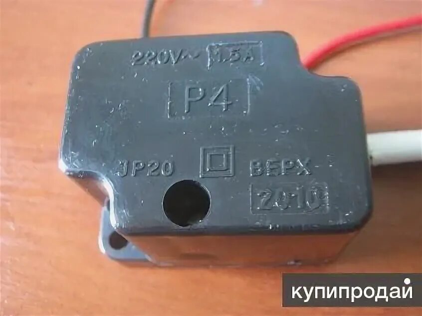Реле р 4 1. Р220мс пусковое реле. пусковое реле для компрессора холодильника р4 9302. реле холодильника р1 тор. реле р-4-1,5а.