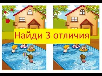 Но отличается