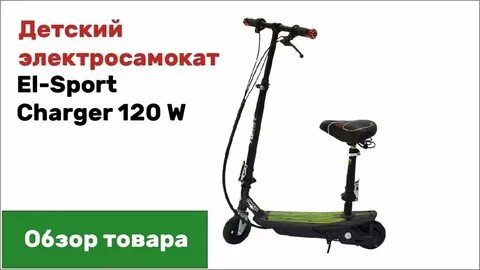 Зарядка самокатов вакансии