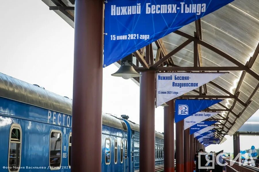 Поезд нижний бестях нерюнгри. Поезд нижний бестях. Бестях тында. Нижний бестях благовещенск. Нижний бестях-нерюнгри.