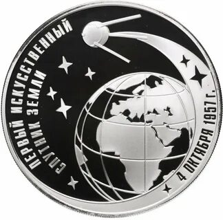 Верная монета