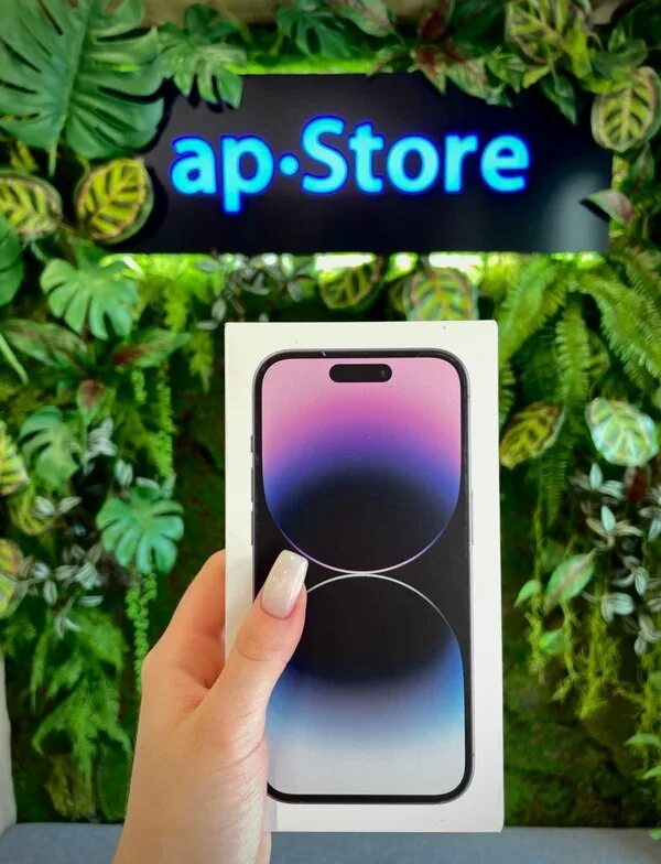 Ap store su