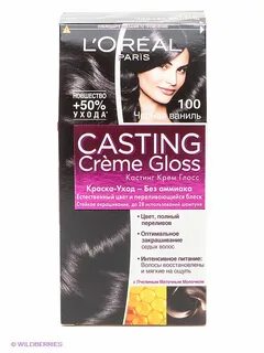 Gloss 100