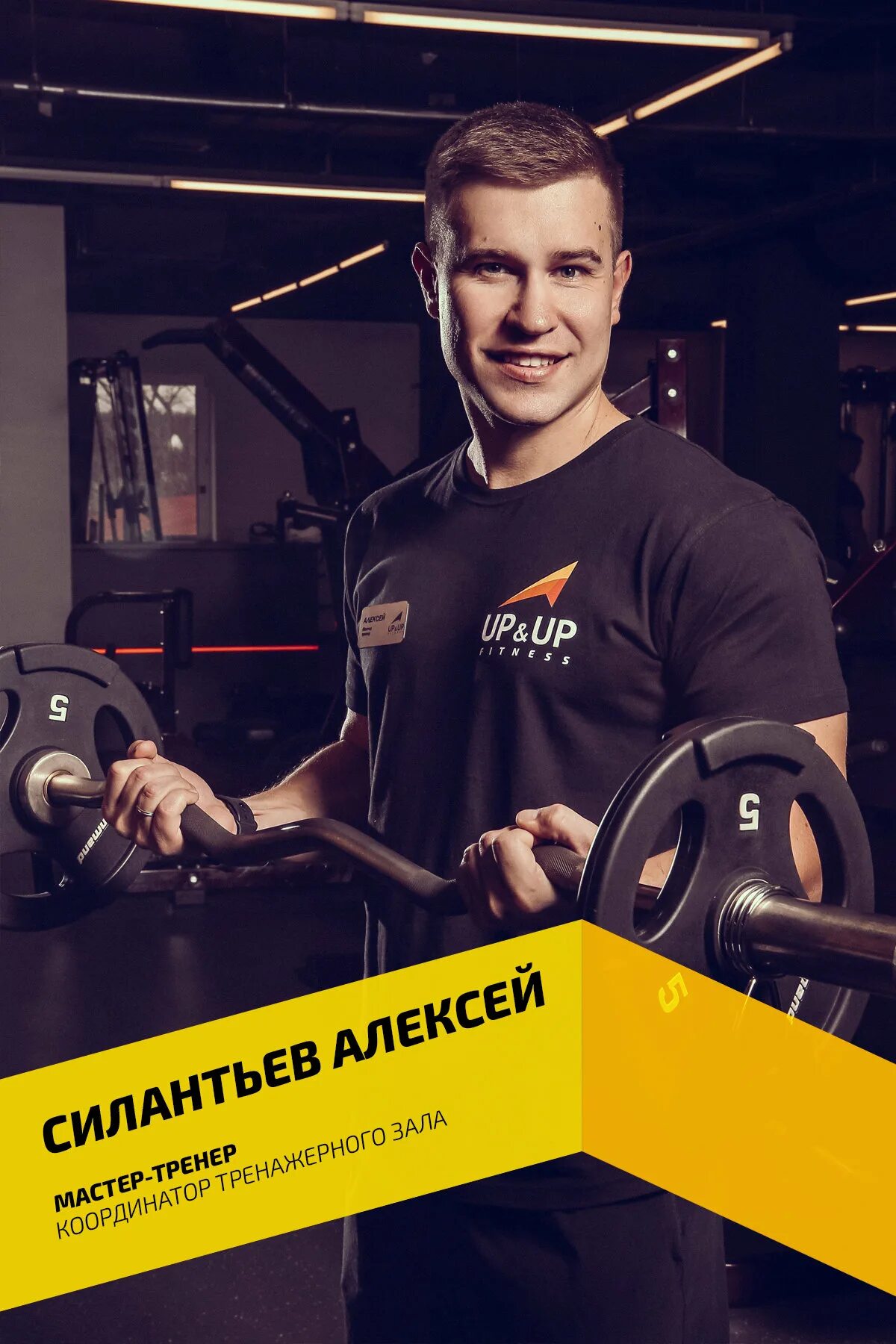 Ап энд ап фитнес жуковский. Profilaktika, фитнес-клуб.