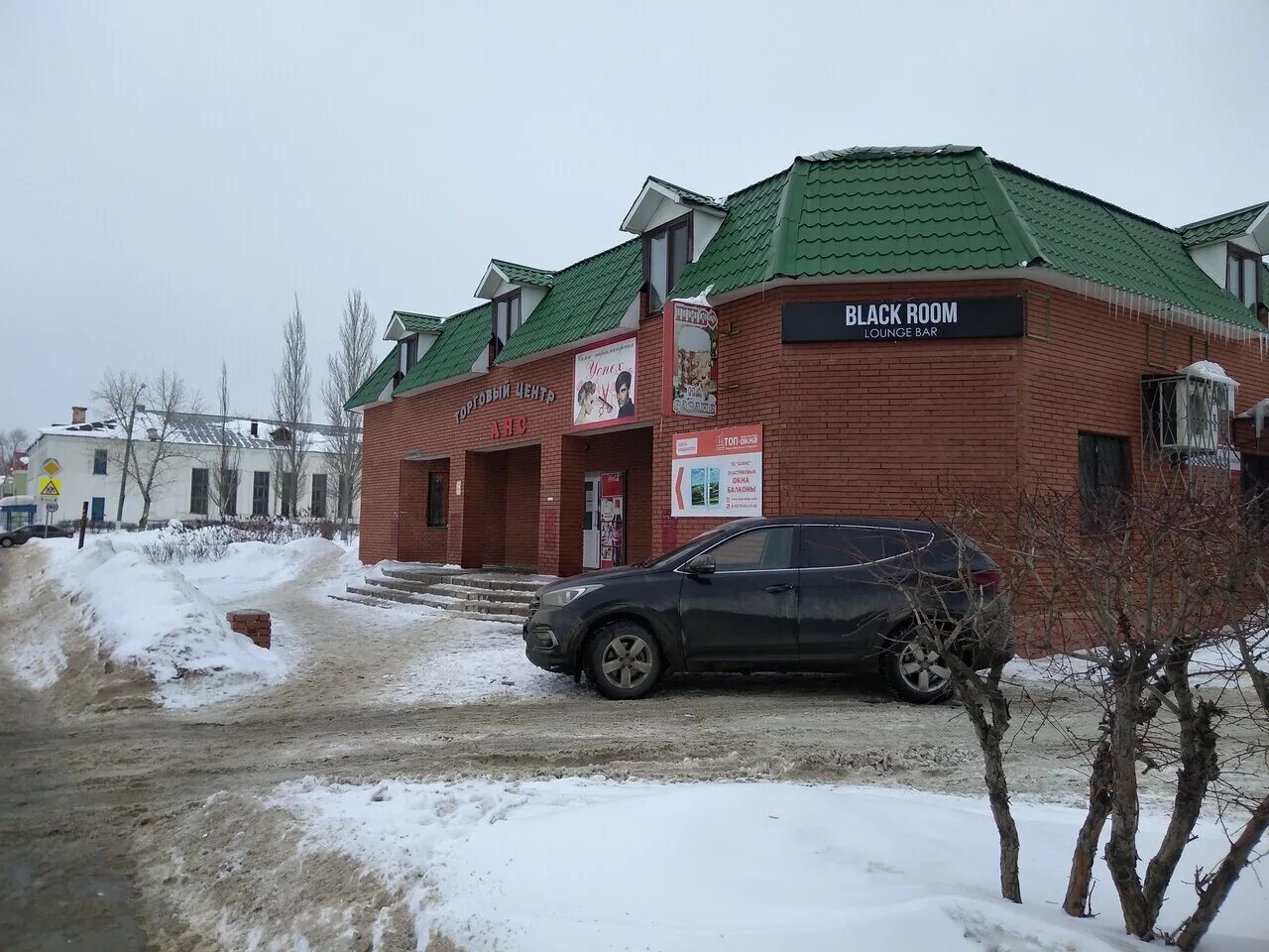 салон красоты чапаевск. салон красоты mood чапаевск. парикмахерская чапаевск. парикмахерская чапаевск. парикмахерская чапаевск.