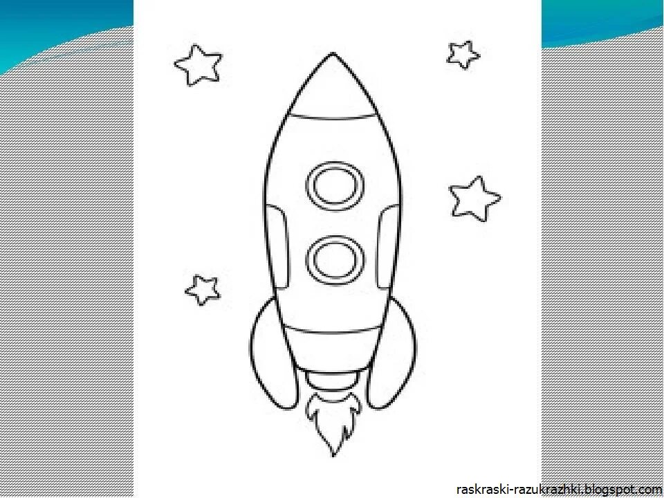 Ракета шаблон для вырезания для детей. Ракета раскраска для детей. Космос раскраска для детей. Раскраска ракета в космосе для детей. Космическая ракета рисунок.