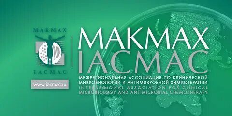Макмах