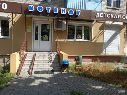 Домостроителей 5 воронеж