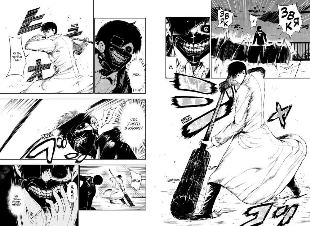 Токийский гуль re 1 том. Гули книги. Манга токийский гуль книга. Манга токийский гуль 2 том книга. Гули книги.