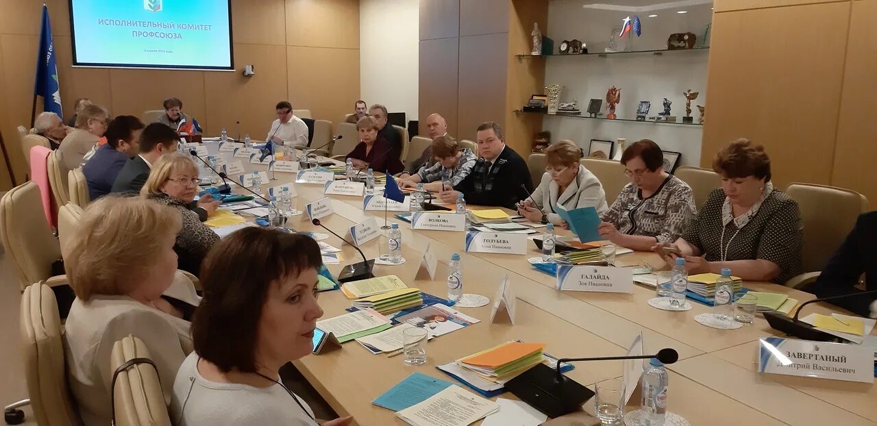 постановление профсоюза. исполнительный комитет фнпр. начальник охраны пао урал асбест. генеральный совет фнпр 2021. тренинги по социальному партнерству.