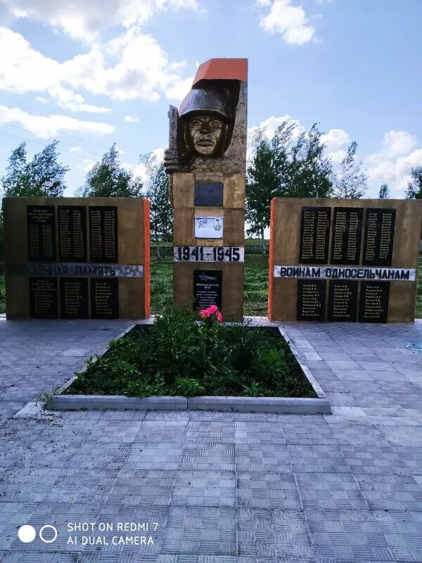 Обелиск тербунский район. Погода новосильское липецкая область. Тербунский районный лесхоз. Семилукскский дворец культуры. Новосильское липецкая область тербунский район.