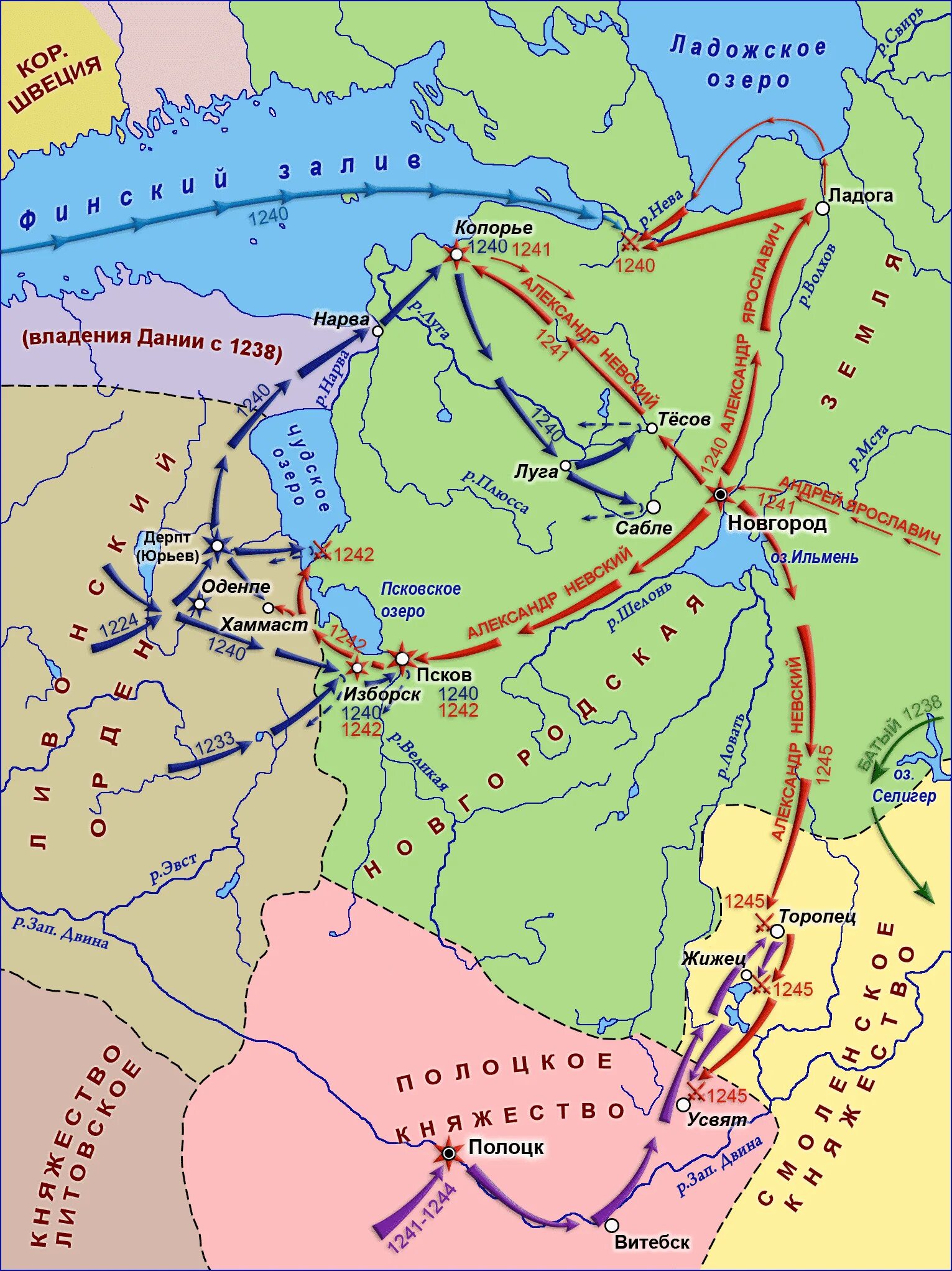 Борьба Руси с западными завоевателями в 13 веке. Борьба Руси с западными завоевателями карта. Борьба Руси с западными завоевателями в 13 веке карта. Борьба руси с внешними вторжениями