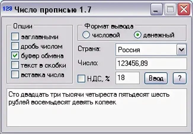 250 тысяч прописью